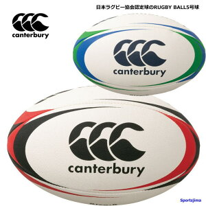 J^x[ Or[{[ {Or[F AA00405 {[ 5 Or[ 苅   K CANTERBURY RUGBYBALL lC 