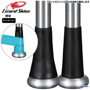 U[hXLY 싅 obge[p[ obg Obv e[p[ X^_[h BATTS100 tA BATTF100 Lizard Skins d싅 싅 N싅 Z싅 Obv tBbg  lC `