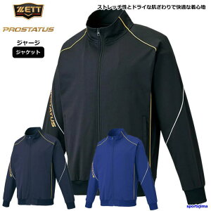 [bg ZETT W[W Y WPbg 싅 vXeC^X g[jOEFA BPRO205 vXe tWbv W[W jO  K jp X|[cEFA 싅 \tg  d