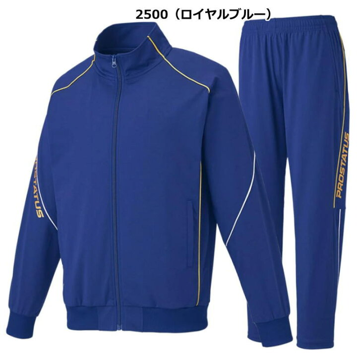 楽天市場】ゼット ZETT ジャージ 上下セット メンズ 野球 