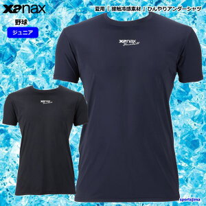 �U�i�b�N�X �A���_�[�V���c �W���j�A �싅 �Ђ��� �ėp ���� �V���c BUS862J �q�ǂ��p �ڐG�⊴ ���炩 �h���C �z������ �C���i�[ xanax �M���Ǒ΍� ���N�싅 �`�[�� ���� �N���u ���K ���� 