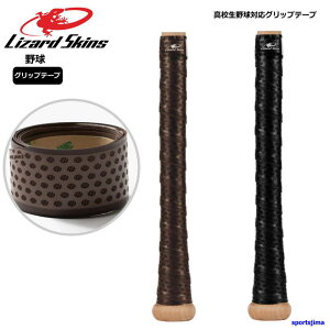 U[hXLY 싅 obg Obve[v Lizard Skins Z싅Ή Obve[v d싅 싅 N싅 Z싅 Obv tBbg  lC `OXցiKiOjΉ