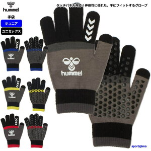 �q�������� ��� �������� �ĂԂ��� ���� �^�b�`�p�l���Ή� �����Y HFA3070 �W���j�A HJA3070 �H�~ �t�B�b�g �O���[�u ���E �T�b�J�[ �����j���O �l�C �������� �䂤�p�P�b�g�Ή�