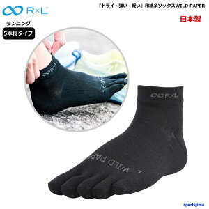 cƓ R×L A[G WILD PAPER F a jO \bNX JPS5001 { 5{w^Cv Eg}\ i[ ΐF C fo tBbg Obv St ejX WM