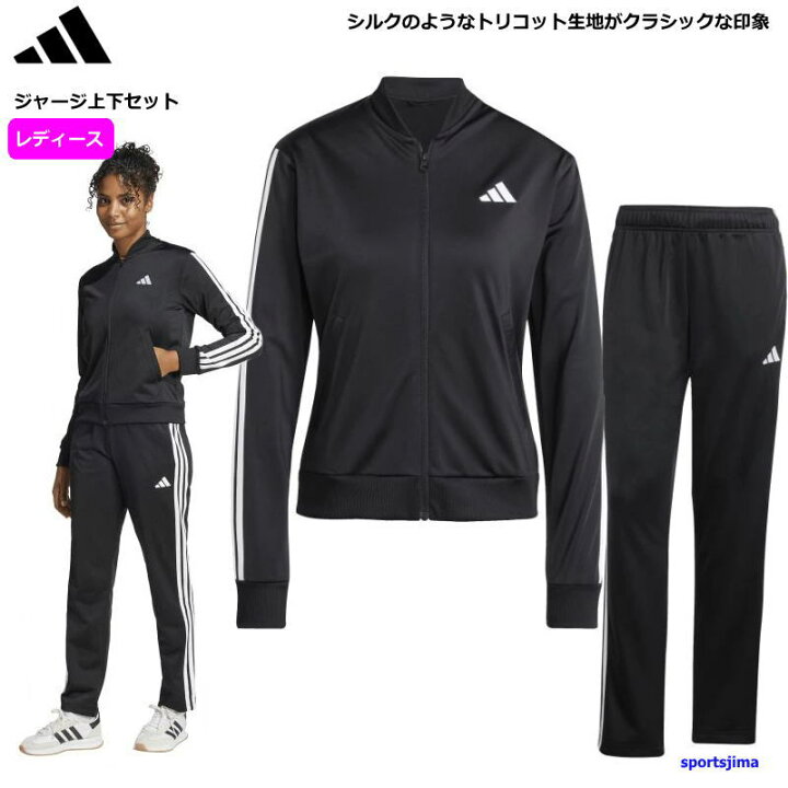 楽天市場】アディダス ジャージ 上下 レディース 女性用 トレーニング 