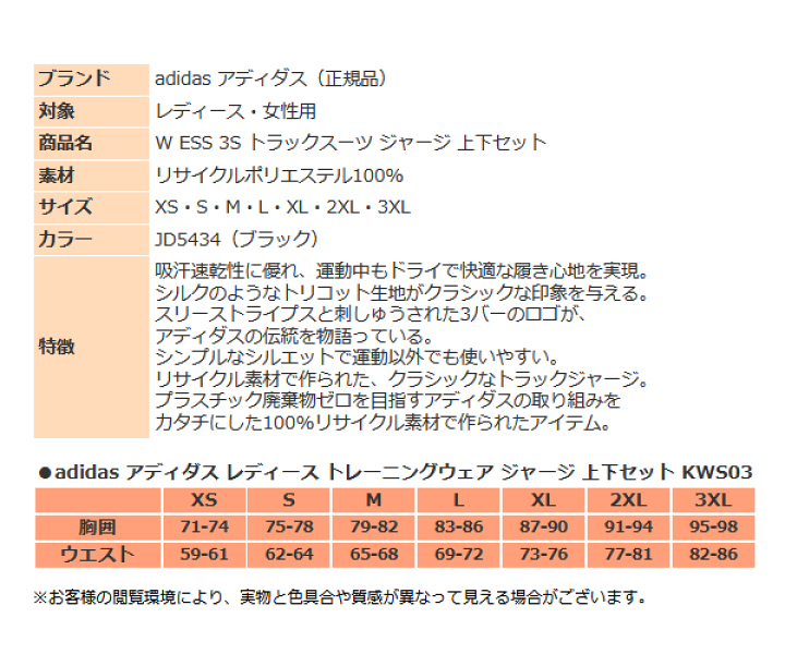 【しょーさん専用】アディダス adidas ランニングウェア3点セット adidas アディダス トレーニングウェア上下セット MH 3S