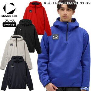 デサント ムーブスポーツ メンズ あったか バリアフリース パーカー 半チャック ジャケット ST5FSWT1M 撥水 保温 ユニセックス 男女兼用 MOVESPORT DESCENTE 上着 アウター スポーツ スポーツウェア