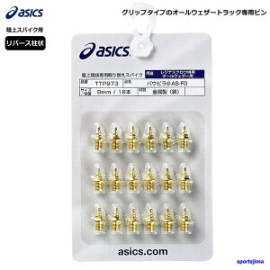 AVbNX  Z V[Y XpCN ps TTP973 pEs gbN I[EFU[ o[Xs S[h { s WiXK[hp^Cv lC  䂤pPbg