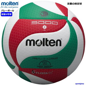 w e o[{[4 苅 y V4M5000L  tX^ebN o[{[ y4 \ lHv molten WjA wZ  F   K lC 