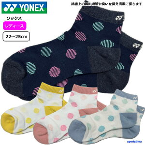 ���l�b�N�X �\�b�N�X ���f�B�[�X �W���j�A 22cm�`25cm ���� 29263Y �R�ۏ��L �C�� �A���N�� �V���[�g �X�j�[�J�[ �\�b�N�X �X�|�[�c YONEX �e�j�X �o�h�~���g�� �\�t�g�e�j�X �E�G�A �䂤�p�P�b�g