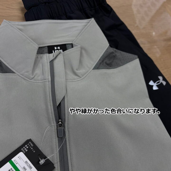 楽天市場】アンダーアーマー ジャージ 上下 メンズ トレーニングウェア 