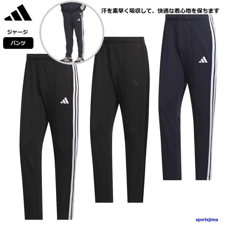 楽天市場】アディダス ジャージ パンツ メンズ トレーニングウェア 