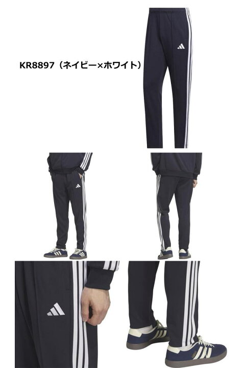 楽天市場】アディダス ジャージ パンツ メンズ トレーニングウェア 