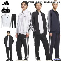 楽天市場】adidas ジャージ 上下（カラーホワイト）（メンズジャージ 