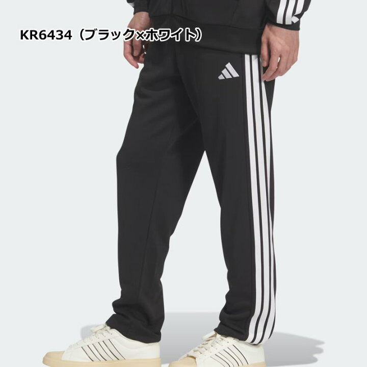 楽天市場】アディダス ジャージ パンツ メンズ トレーニングウェア 