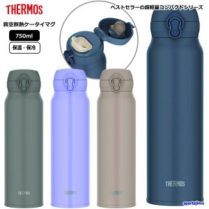 ���� �T�[���X �P�[�^�C�}�O �^��f�M �M���Ǒ΍� 0.75���b�g�� �ۉ� �ۗ� �{�g�� JNLS750 �X�|�[�c�{�g�� THERMOS �����⋋ �A�E�g�h�A �w�Z ���� �X�|�[�c �^�� �W�� �N���u �����Y ���f�B�[�X �W