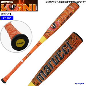 �}���` ���B�N�^�X �o�b�g �W���j�A ���N �싅 � ���w�� ���j�N���b�V���[ MAX Jr.+ �v���X ��싅 MJJSBBWPMJP 82cm ��p�P�[�X�t�� ������ ���@�\ � J�� �L�т� �򋗗� WANI ���j