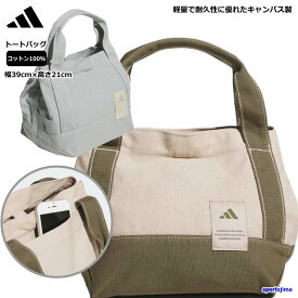 アディダス トートバッグ レディース ミニバッグ サブバッグ adidas バッグ NEB32 キャンバス ハンドバッグ 女性 お弁当 カバン 鞄 部活 クラブ ビジネス 仕事 スポーツ おしゃれ 人気 おすすめ ブランド