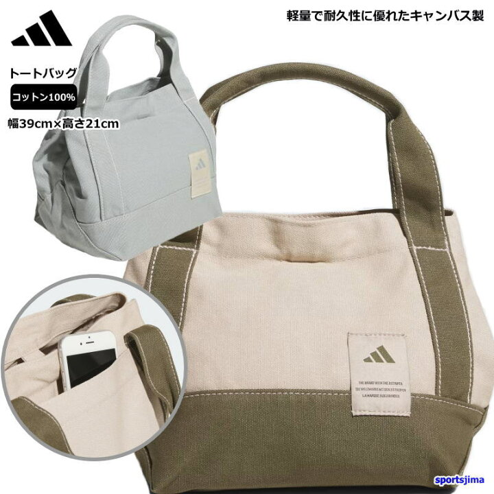 楽天市場】アディダス トートバッグ レディース ミニバッグ サブバッグ 