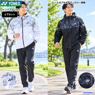 ヨネックス YONEX ウインドブレーカー 上下セット メンズ カモ柄 ウィンドブレーカー 裏地付 70111 80111…