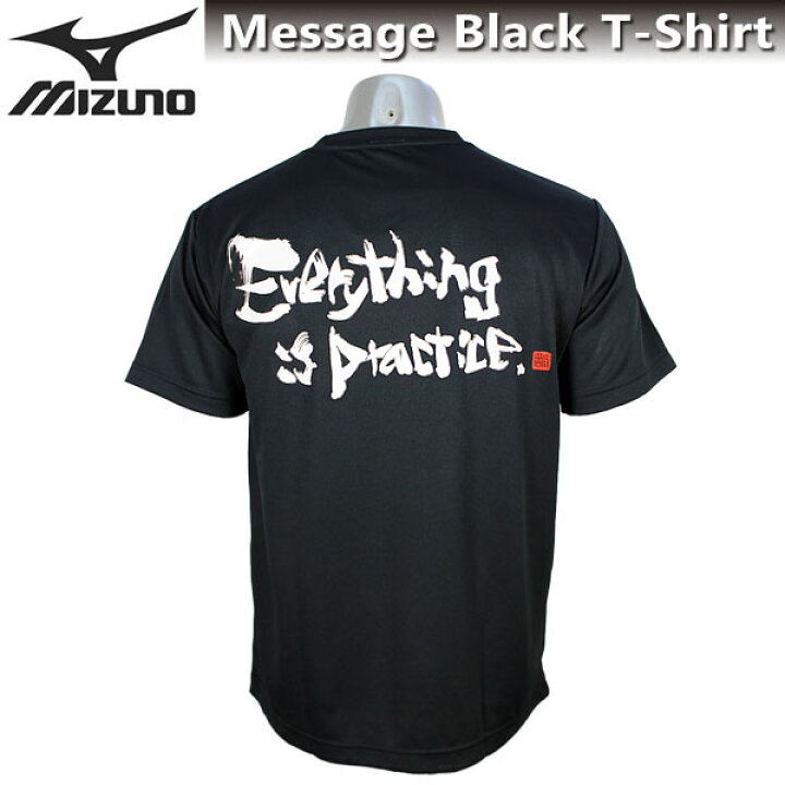 楽天市場】ミズノ メンズ Tシャツ 半袖 英語 メッセージTシャツ 