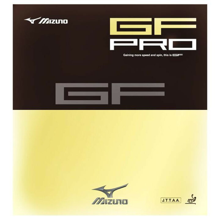 楽天市場】MIZUNO ミズノ 卓球ラバー GF PRO 裏ソフトラバー 