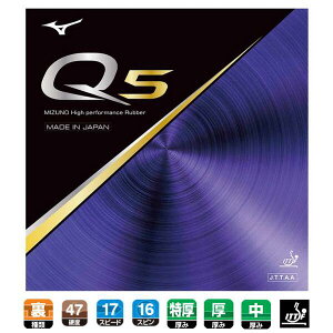 ~Ym 싅 o[ Q5 L[5 MIZUNO \tg