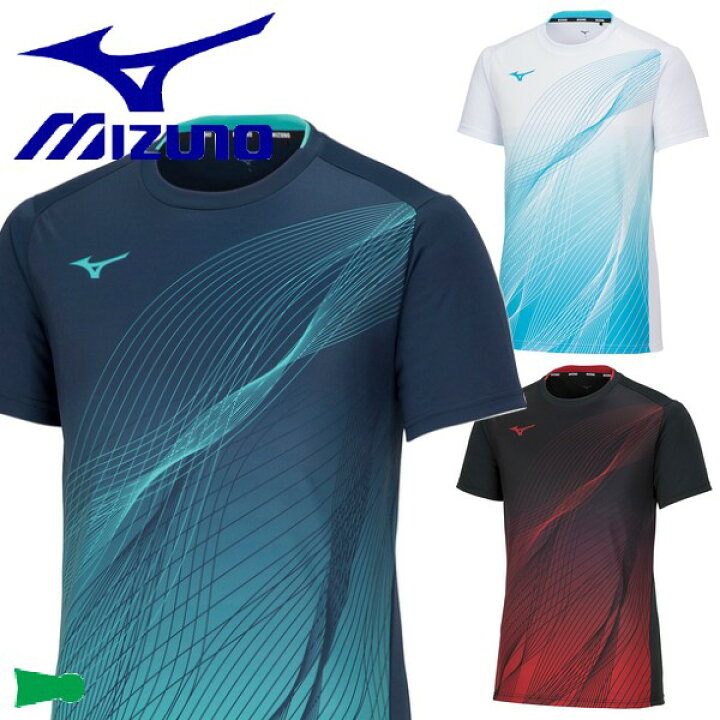 楽天市場】ミズノ MIZUNO ゲームシャツ ユニホーム 半袖 上 テニス