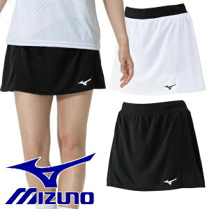ミズノ レディース スコート スカート インナー付き ユニホーム 下 MIZUNO テニス ソフトテニス バドミントン ウェア 62JBC201