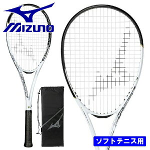 ミズノ ソフトテニス 軟式 ラケット アクロススピード V-PRO MIZUNO ガット別売り 前衛 63JTN5A1