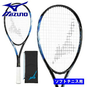 ミズノ ソフトテニス ジュニア 軟式 ラケット ネクスノヴァ 65 MIZUNO ガット張り上げ 子供 63JTN476