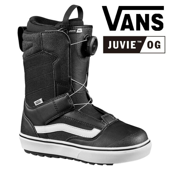 楽天市場】バンズ VANS ジュニア ブーツ スノーボード JUVIE OG 23/24 