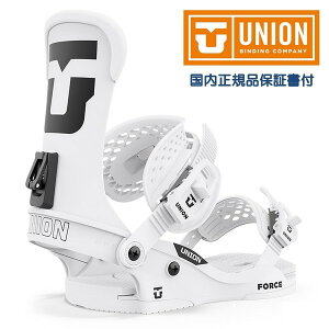 ユニオン UNION ビンディング FORCE CLASSIC フォース Team White 23/24 スノーボード バインディング 送料無料