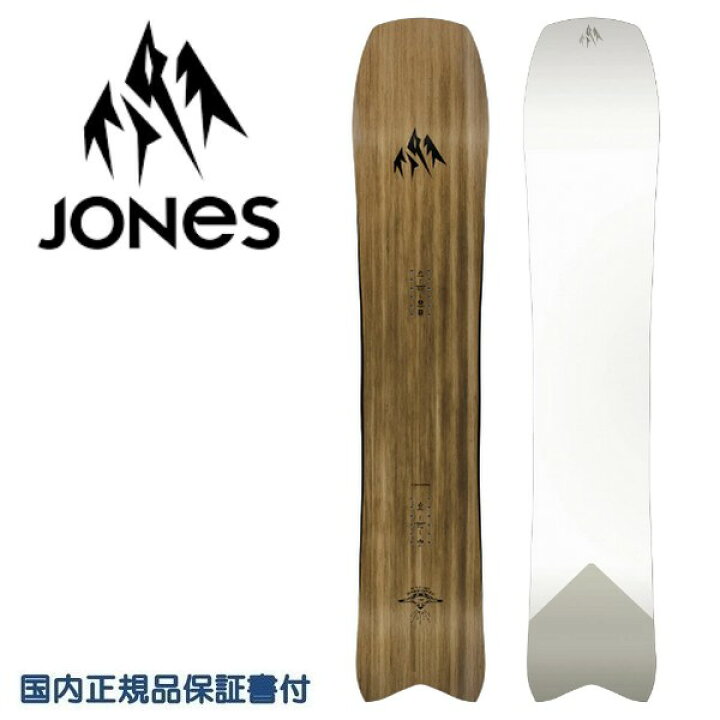 楽天市場】ジョーンズ JONES スノーボード 板 HOVERCRAFT 2.0 FAR EAST 