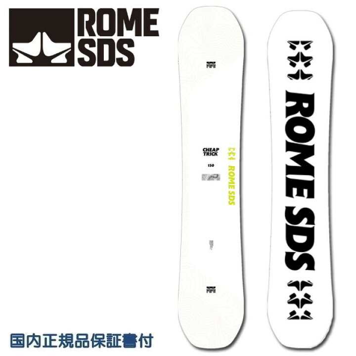 楽天市場】ローム ROME スノーボード 板 CHEAP TRICK チープトリック 