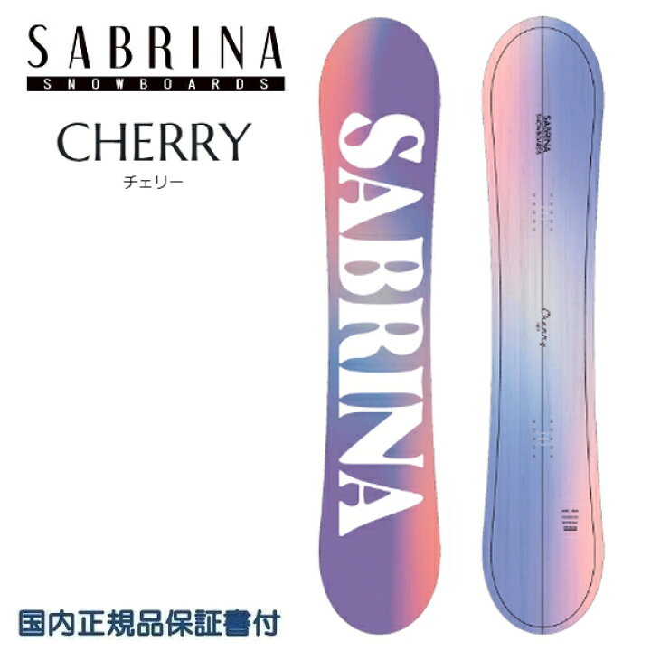 楽天市場】サブリナ SABRINA ジュニア スノーボード 板 CHERRY 