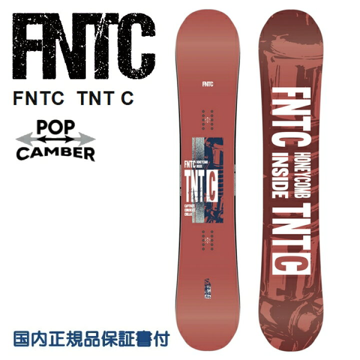 楽天市場】FNTC エフエヌティーシー スノーボード 板 TNT C Red 153  