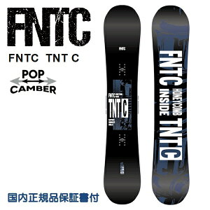 FNTC エフエヌティーシー スノーボード 板 TNT C Black 150 2024/25 ファナティック FANATIC