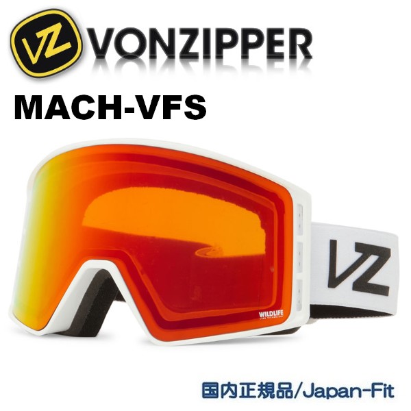 ボンジッパー VONZIPPER ゴーグル スノーボード MACH-VFS WHITE GLOSS WILDLIFE FIRE CHROME  22/23 | SportsHEART-スポーツハート