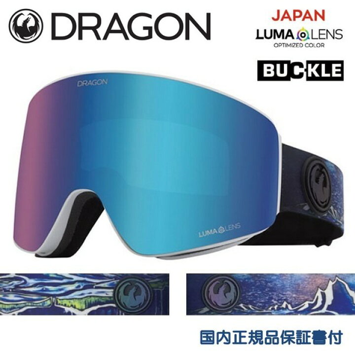 楽天市場】ドラゴン ゴーグル PXV BRYAN IGUCHI LL J Bluesteel 22/23 