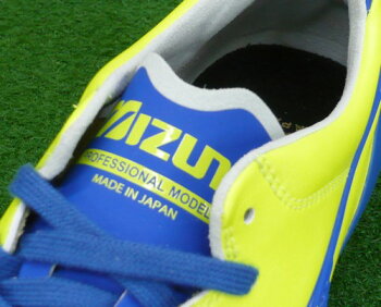モレリアNEO2MIZUNOミズノサッカースパイクP1GA205025◎