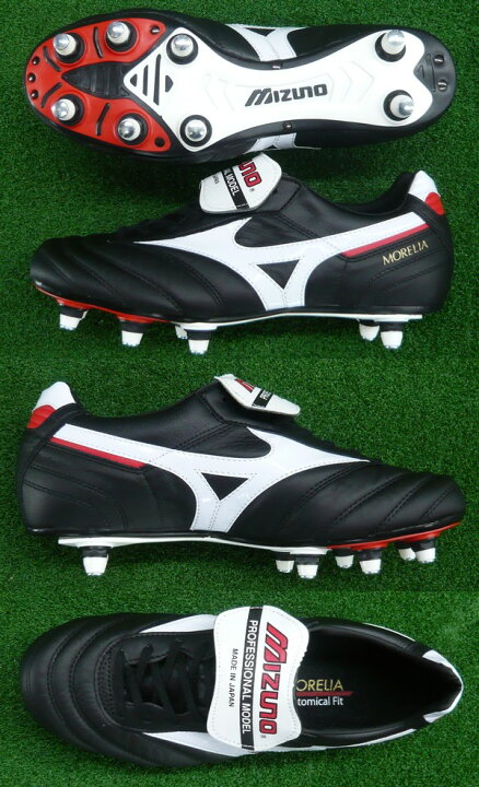 楽天市場】即発送 モレリア2 SI 取替式 MIZUNO ミズノ サッカー 