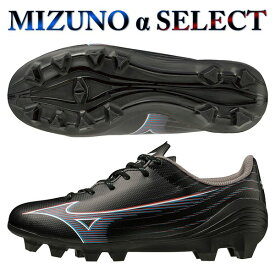 即発送 ミズノ サッカースパイク ジュニア アルファ α セレクト SELECT Jr. MIZUNO P1GB236501 ◎