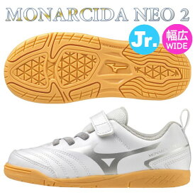 ミズノ フットサルシューズ キッズ モナルシーダ ネオ 2 クラブ KIDS IN CLUB N MIZUNO 子供 幅広 ワイド P1GG232604 ◎