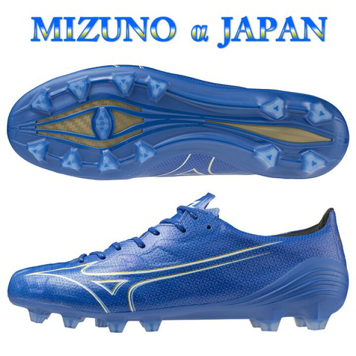 新品 超激レア 超限定品 ミズノ ミズノアルファ 2 JAPAN 27cm（楽天 