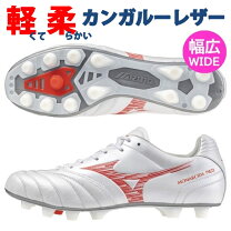 楽天市場】サッカースパイク ミズノ ワイド（靴サイズ（cm）26.5）の通販