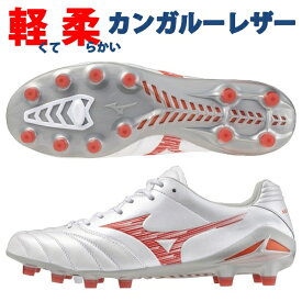 【10%OFFクーポン！7/31マデ】 ミズノ サッカースパイク モナルシーダネオ 3 エリート NEO ELITE MIZUNO P1GA242060 ◎
