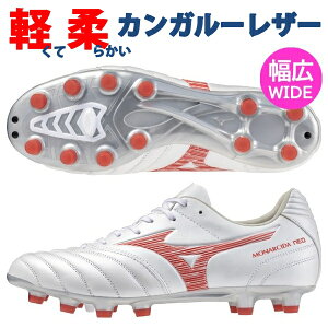 ������ �~�Y�m �T�b�J�[�X�p�C�N ���i���V�[�_�l�I 3 ���C�h PRO �v�� NEO WIDE MIZUNO ���L P1GA242360 ��