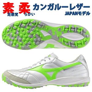 ������ �~�Y�m MIZUNO �������A �T�� �W���p�� TF SALA JAPAN�g���[�j���O�V���[�Y �t�b�g�T�� �T�b�J�[ Q1GB251137 ��