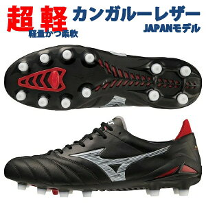 �y10%OFF�N�[�|���I1/5�}�f�z �~�Y�m �������A�l�I4 �W���p�� NEO JAPAN MIZUNO �T�b�J�[�X�p�C�N �T�b�J�[�V���[�Y P1GA233001 ��